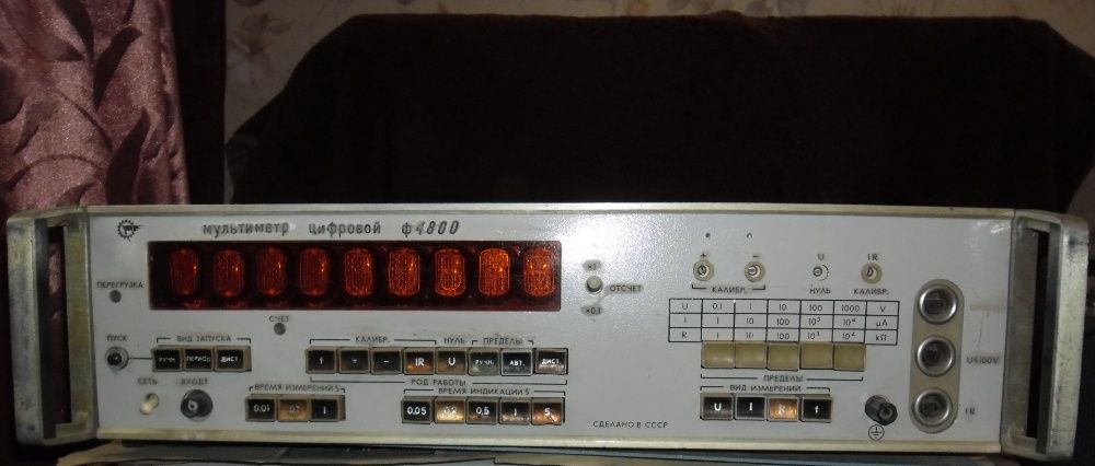 Корпус для электронных приборов 480х120х420 мм