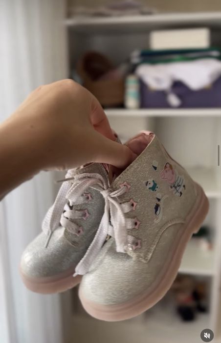 Вузття пепа 14 см стелька