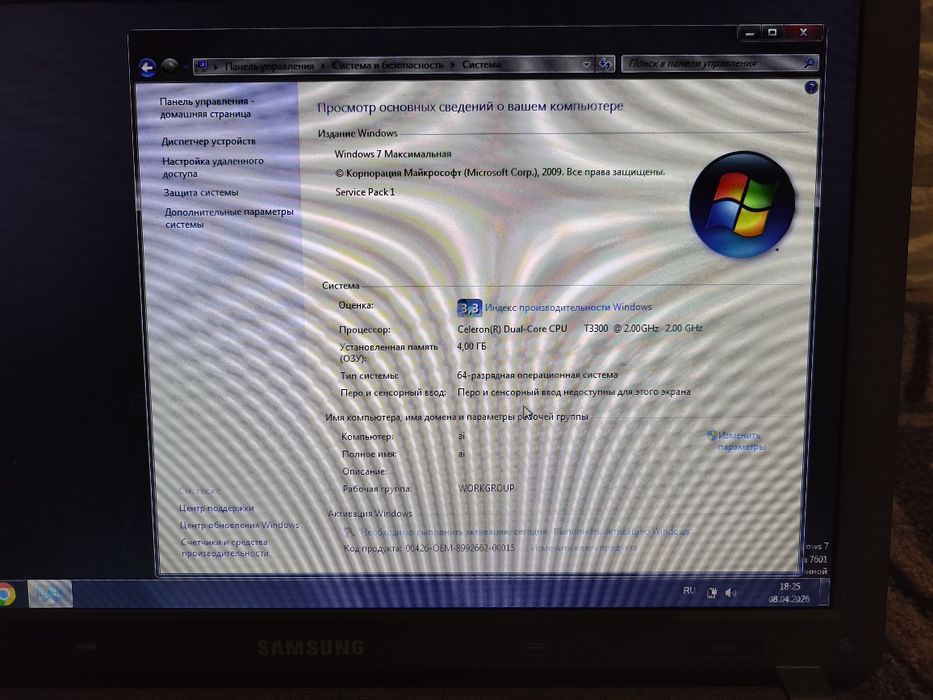 Ноутбук Samsung б.у.