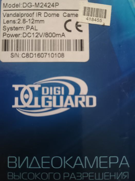 Комплект видеонаблюдения: 2 камеры Full HD + HDD 1TB + БП 12V 5A