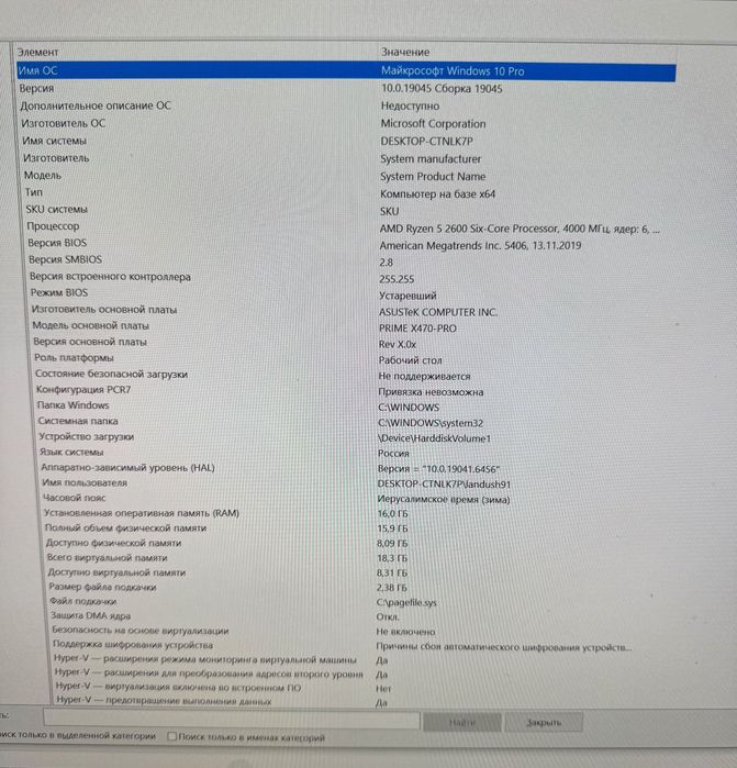 Компʼютер AMD ryzen 5 2600 six-core processor