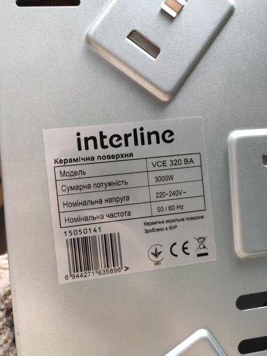 Варильна поверхня електрична  INTERLINE VCE 320 BA