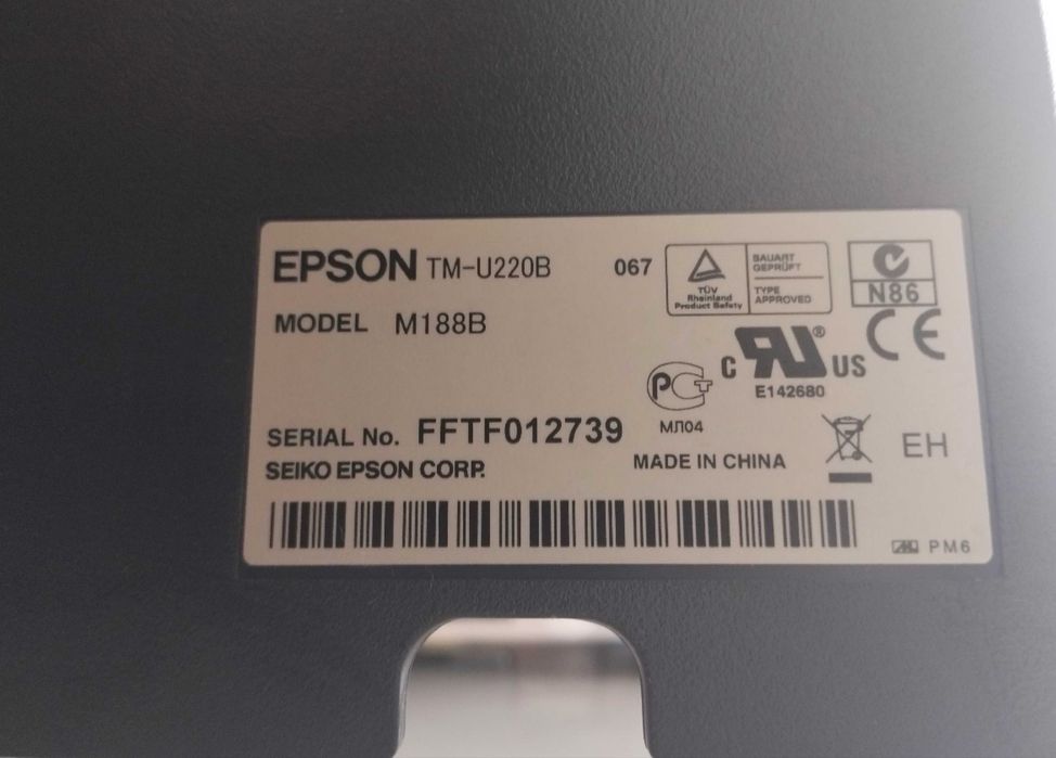 Epson TM-U220B Printer488401523610101761