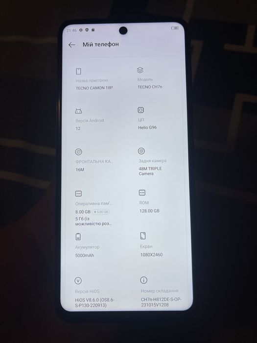 Продам TECNO CAMON 18P 8+5gb/128,samsung,xiaomi redmi