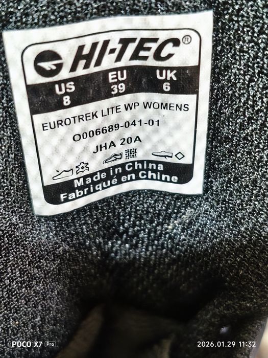 Трекінгові шкіряні черевики Hi-Tec