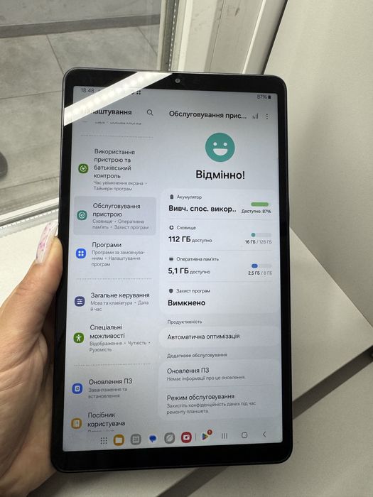 Планшет Samsung Galaxy Tab A9 8/128GB (SM-X110)