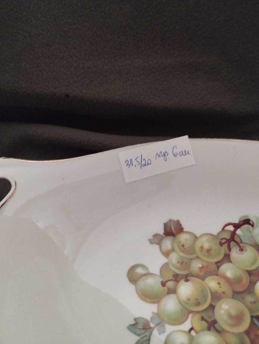 Półmisek z porcelany BAWARIA SCHUMANN