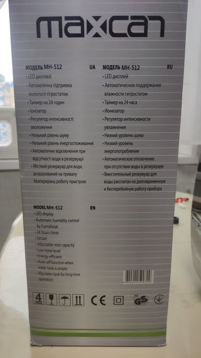 Зволожувач повітря