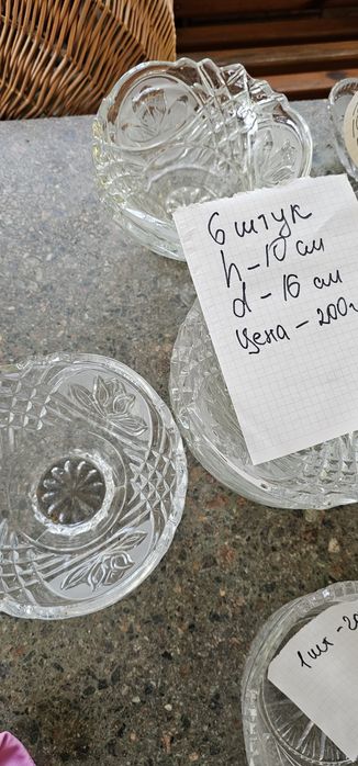 Хрусталь,Хрустальная посуда