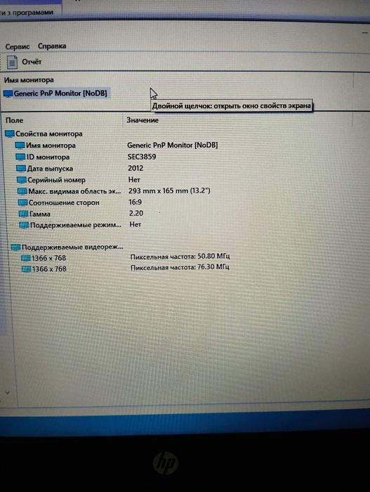 Ноутбук HP ProBook 4341s,I3,6ram,320hdd