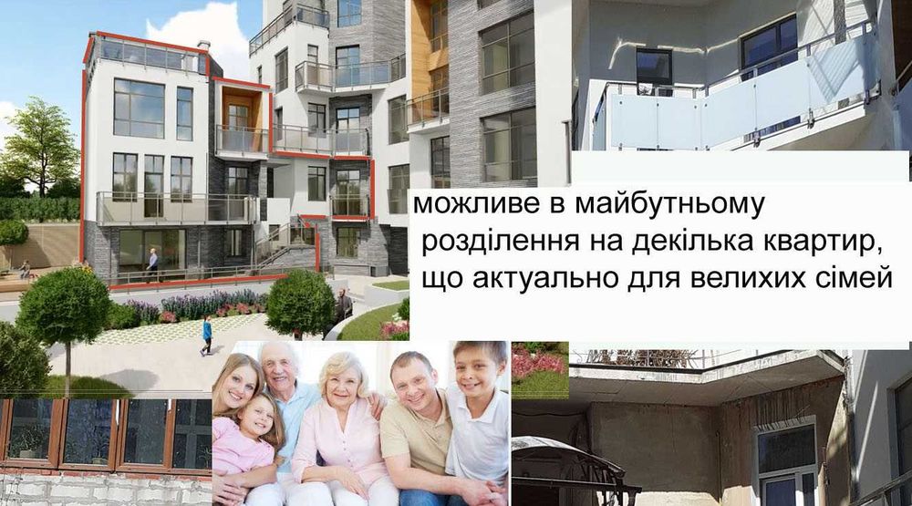 Продаж багаторівневої квартири Карманского буд 6. кв 3. - зображення 2