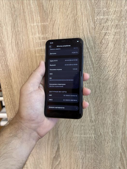 IPhone 11 Pro Max 64
