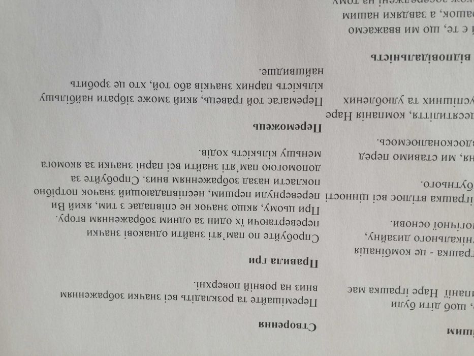 Настільна гра Memo т.м. Hape, 3+