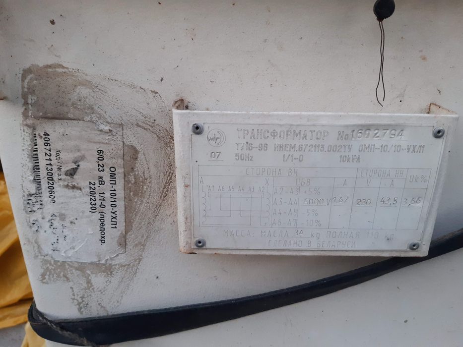 трансформатори. силові ТМ та ОМП   4/10/230
