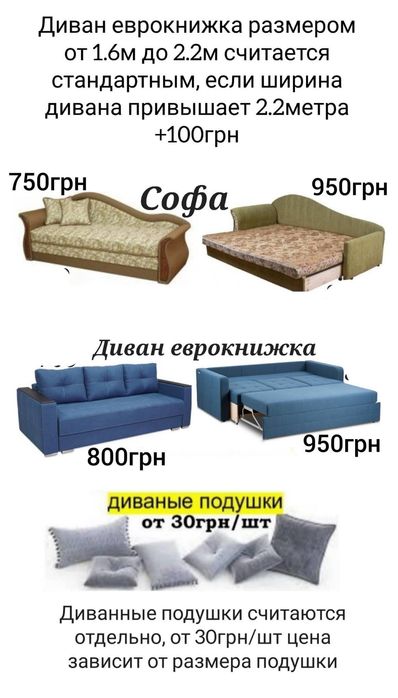 Химчистка мягкой мебели на дому