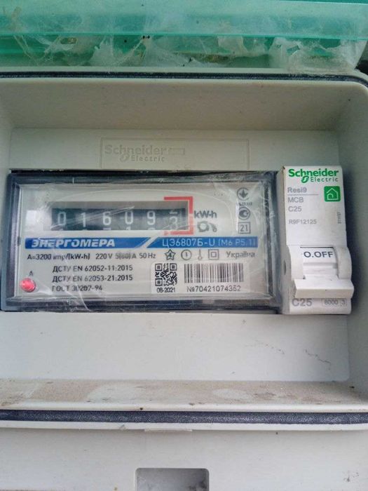 Продам гараж, м. Харків