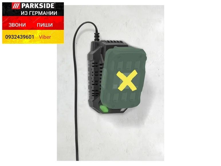 Быстрое зарядное устройство для АКБ Parkside из ГЕРМАНИИ PLG 20 4,5А