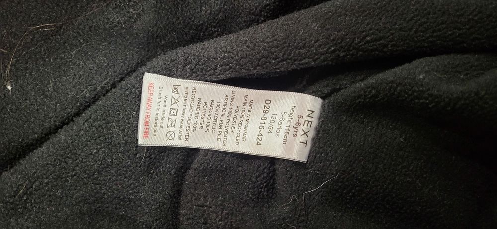 Комбінезон Next 4-5р