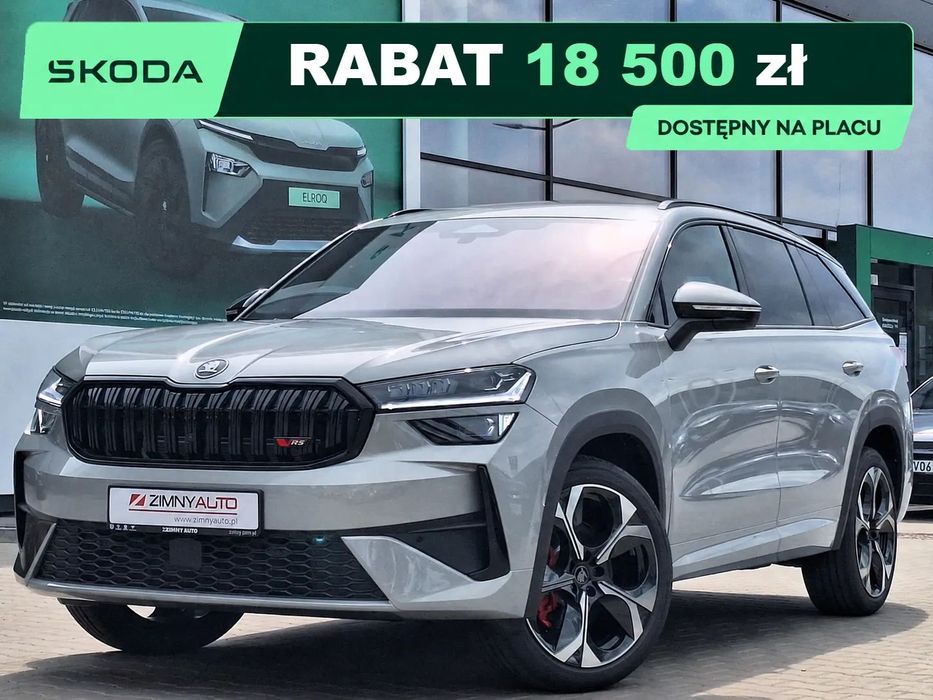 Škoda Kodiaq