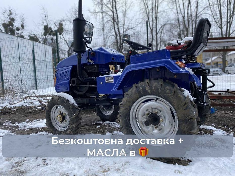 Мототрактор КЕНТАВР ДВ 160 LXL ФРЕЗА+ПЛУГ Безкоштовна доставка+масла