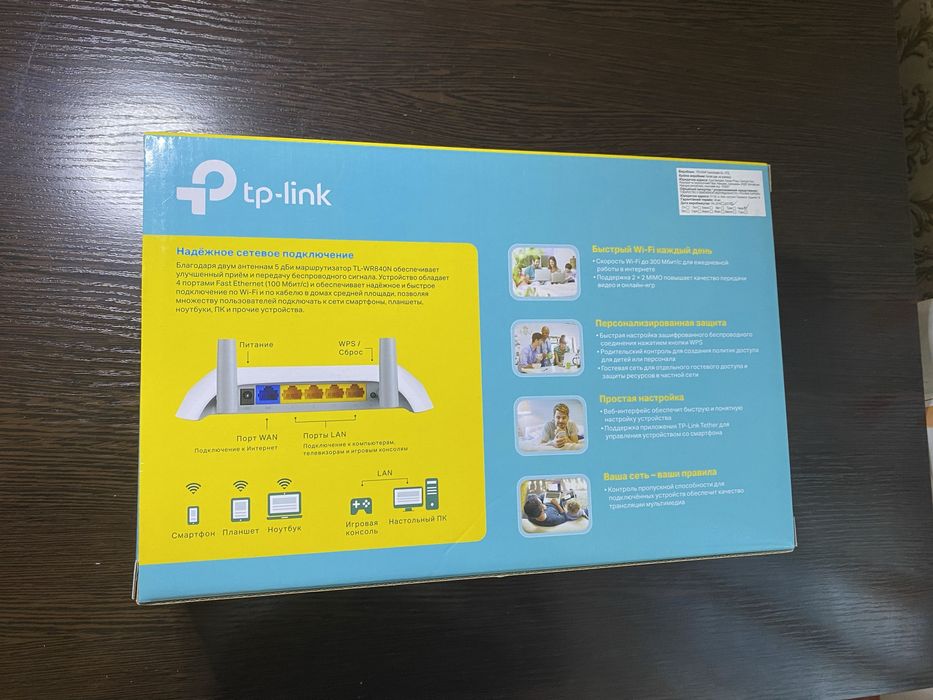 Wi-fi роутер (маршрутизатор) tp-link залоченый под фрегат