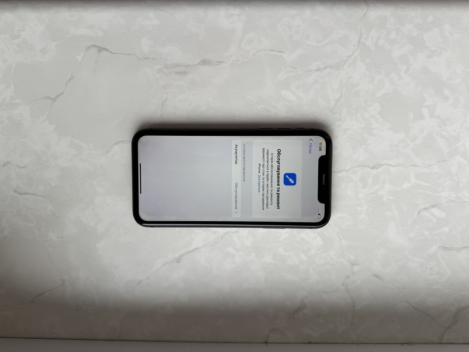 Iphone 11 neverlock