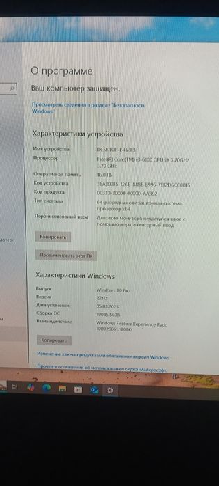 Продам комп'ютер