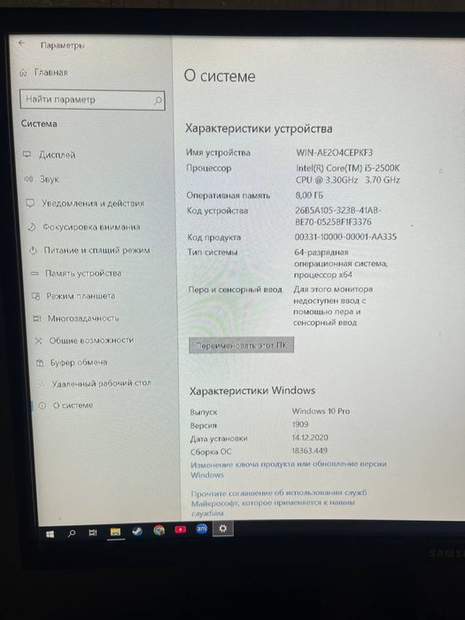 Продаю рабочий компьютер — готов к использованию!