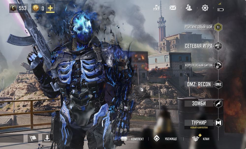 CALL OF DUTY MOBILE, Топ аккаунт,  full