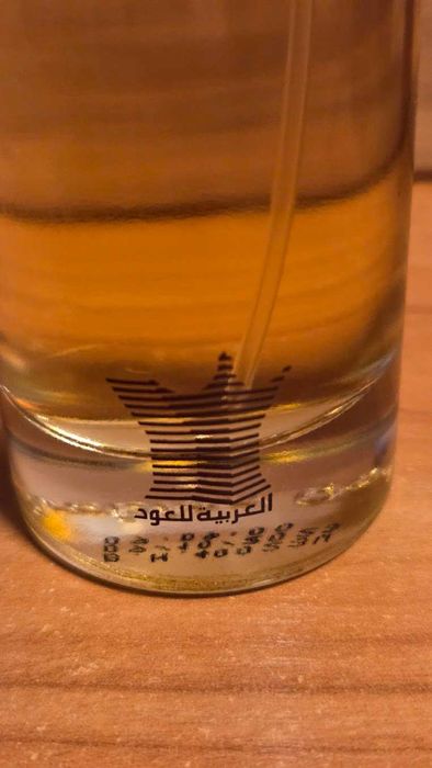 Arabian Oud - Woody 100ml