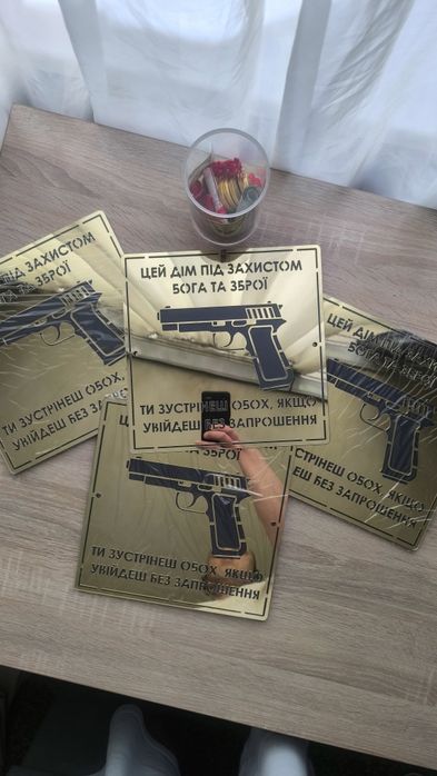 Табличка на будинок. Адресна табличка. Креативний подарунок.