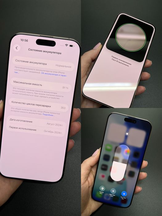 Iphone 16 pro max 256 gb