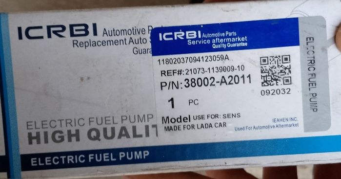 Електро бензо насос ваз