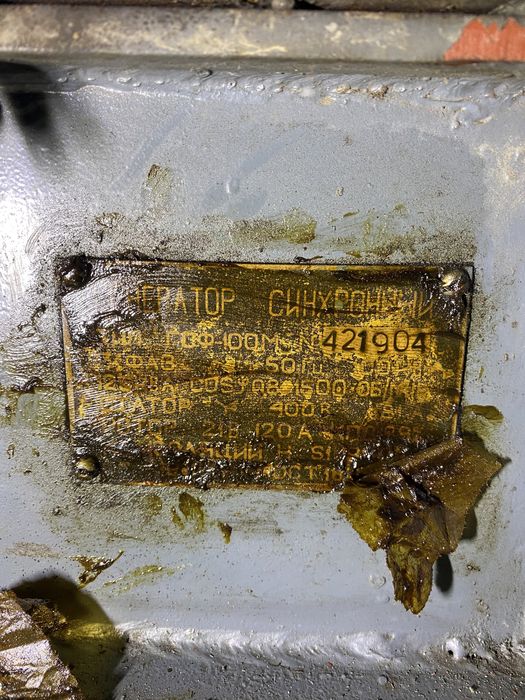 Генератор 100 квт єсд-100 в кунгу