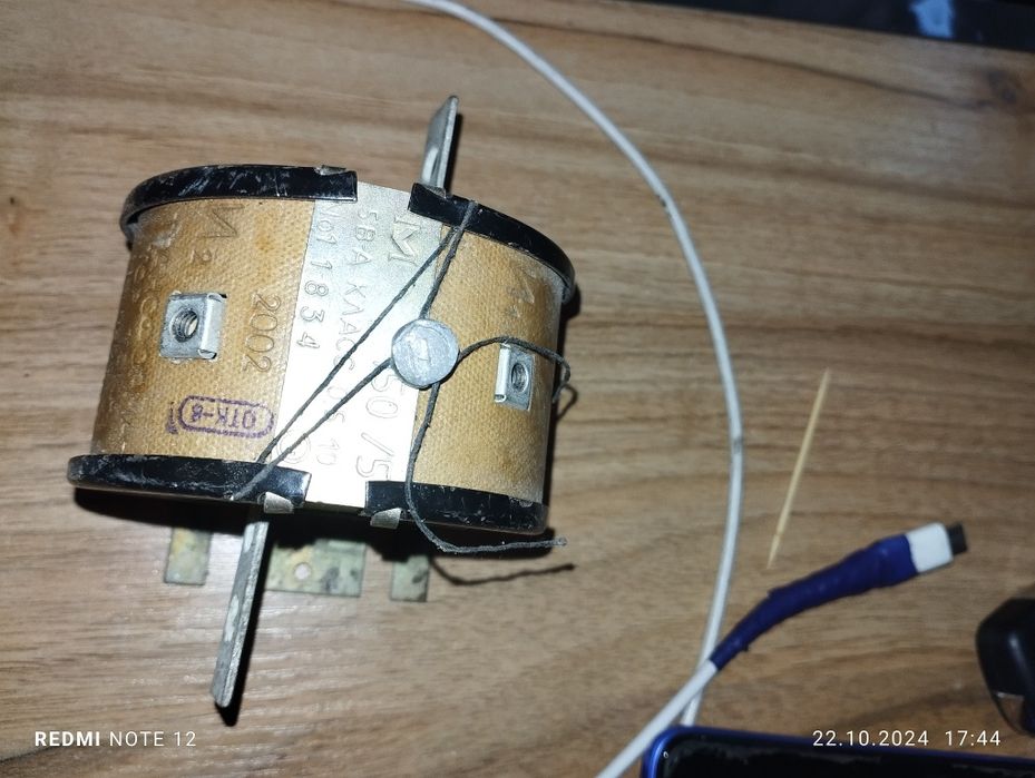 Трансформатор новий