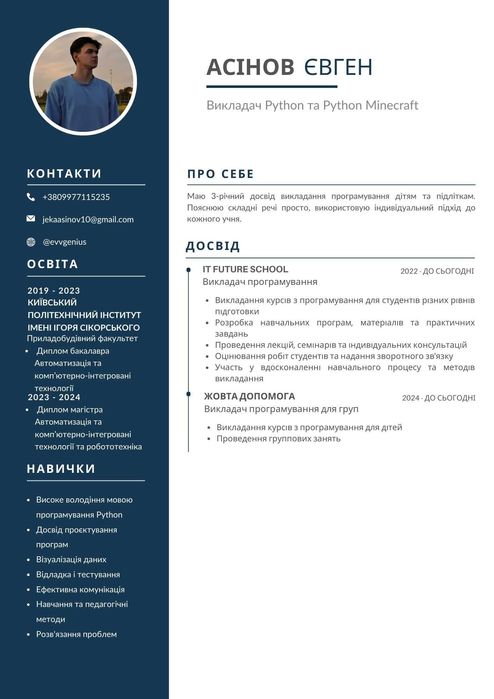 Репетитор програмування Python та Python Minecraft