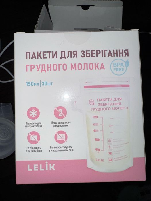 Молоковідсмоктувач електричний на акамуляторі