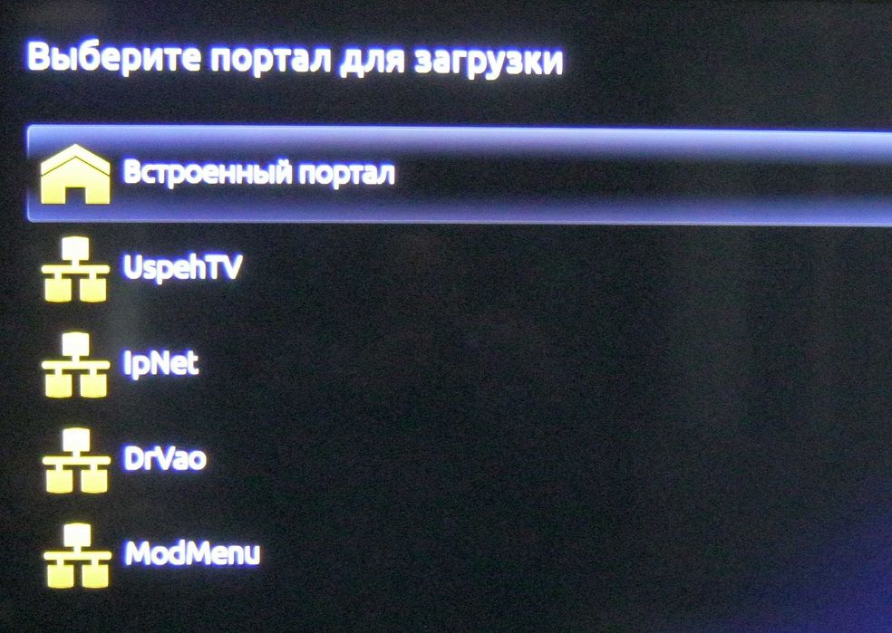 IPTV приставка MAG254 (без привязки к провайдеру)