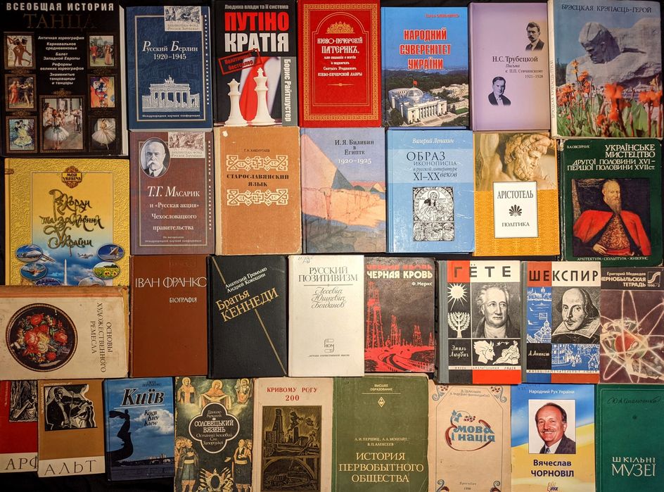 Ч4  Книги з історії, мистецтва, культури, філософії