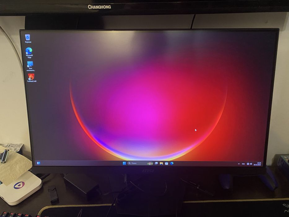 Монитор MSI 244F E2