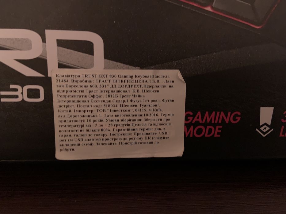 Клавіатура