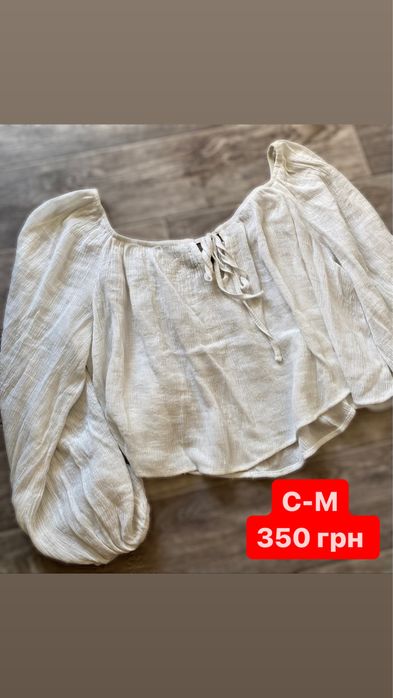 Продам вещи