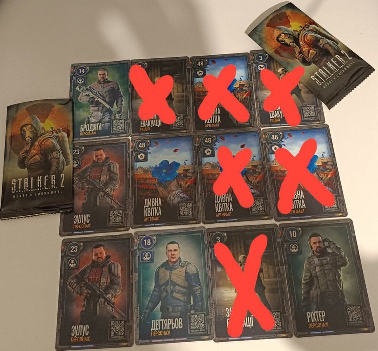 Картки stalker 2