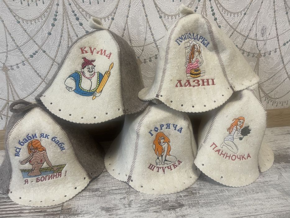 Нобори у сауну(баню) з 3 предметів-100%шерсть Модельні шапки