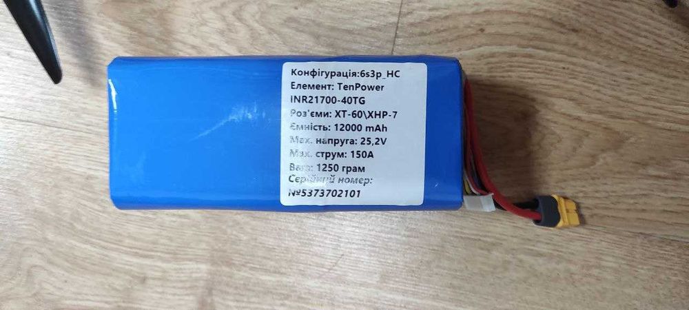 Дрон Мольфар FPV 8 новий + акум