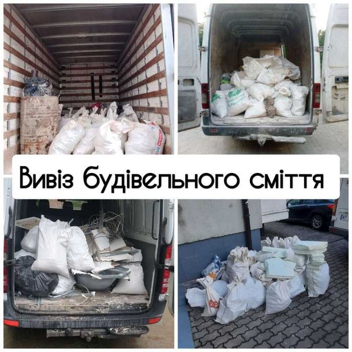 Грузоперевозки. Грузчики Перевоз мебели вещей Перезды квартир доставка