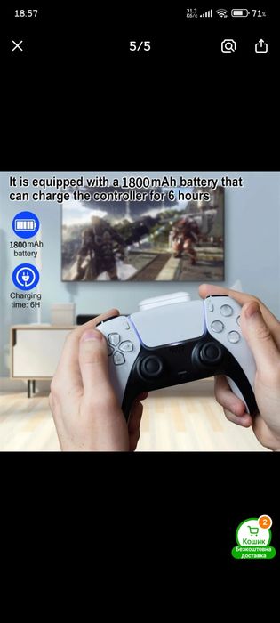 Акумулятор для геймпада  ps5 ( DualSense ).