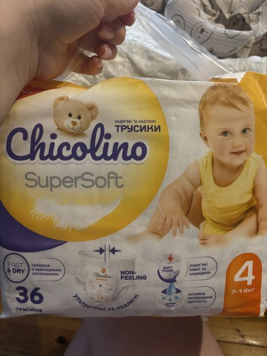 Підгузки, підгузки-трасики