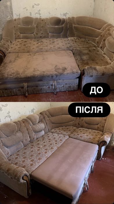 Виїздна хімчистка  диванів, матраців  та автосидінь