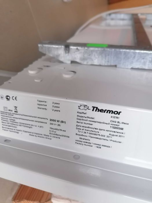 Grzejnik elektryczny konwektorowy Thermor 2000W